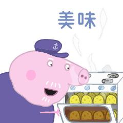 更多小猪佩奇表情包,小猪佩奇jojo版表情包