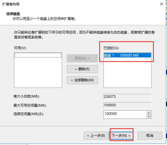 win7升级win10如何扩大c盘空间,win10如何扩大电脑运行内存