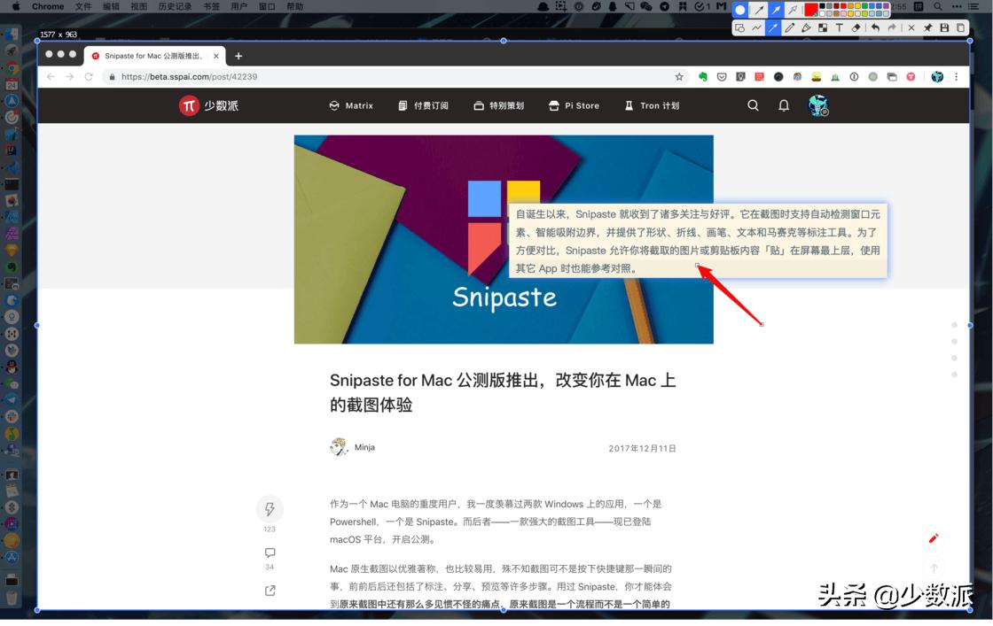 mac上简单图片处理,mac上好用的图片处理软件