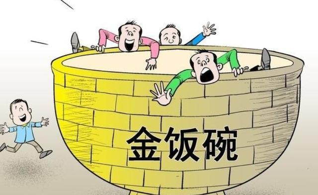 山东公务员工资最新排名,山东公务员绩效奖金最新消息