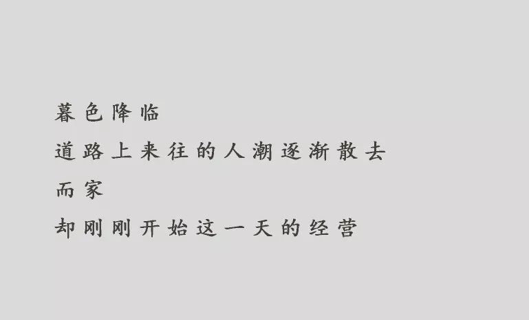 椅子鉴赏|家具界另类文化大师