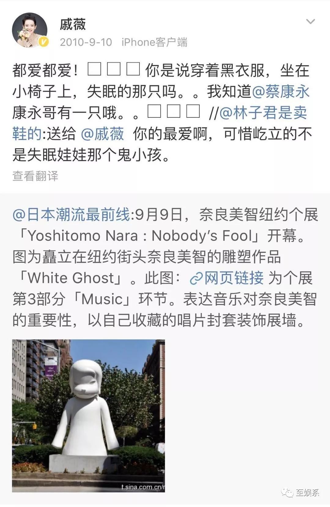 戚薇和王珞丹的前女友上《1818黄金眼》维权了？