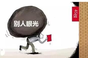 买车应不应该买自己喜欢的,买车要不要看车的价格
