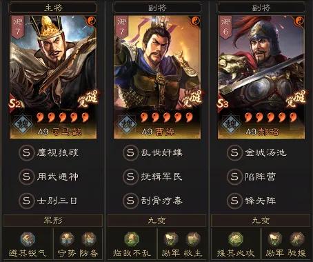 三国志战略版pk赛季华佗最强搭配,三国志战略版pk赛季天枪还能用吗