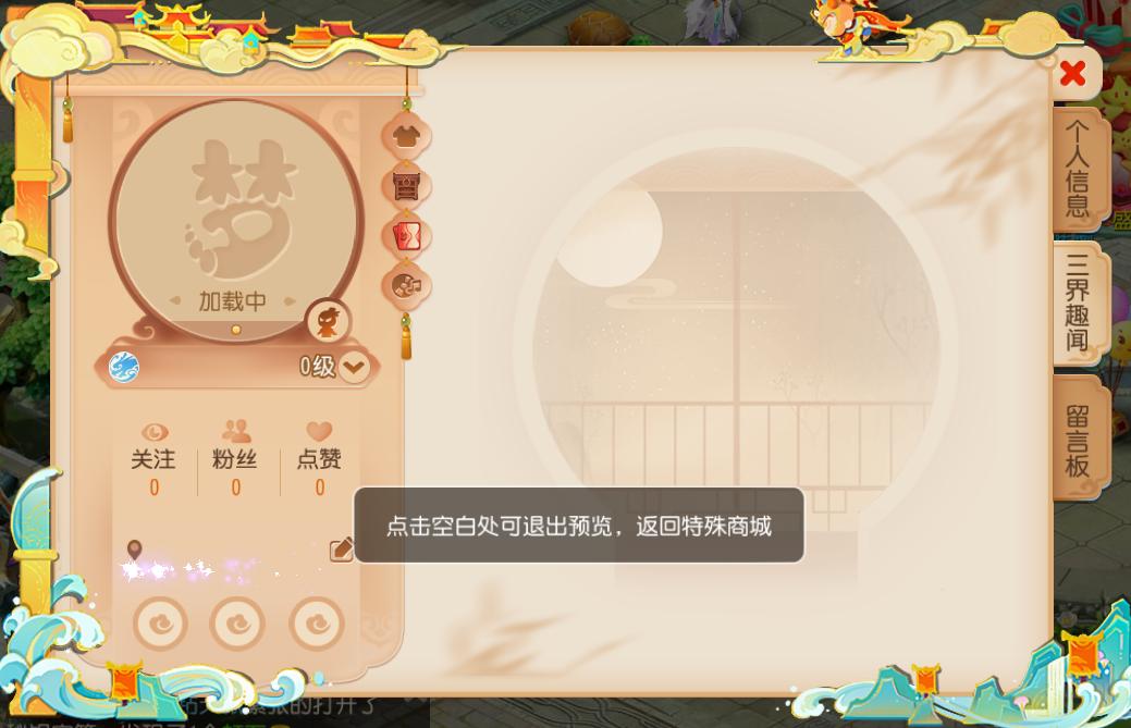 梦幻西游手游新区筋斗云抽还是买,梦幻手游电猫为什么绝版