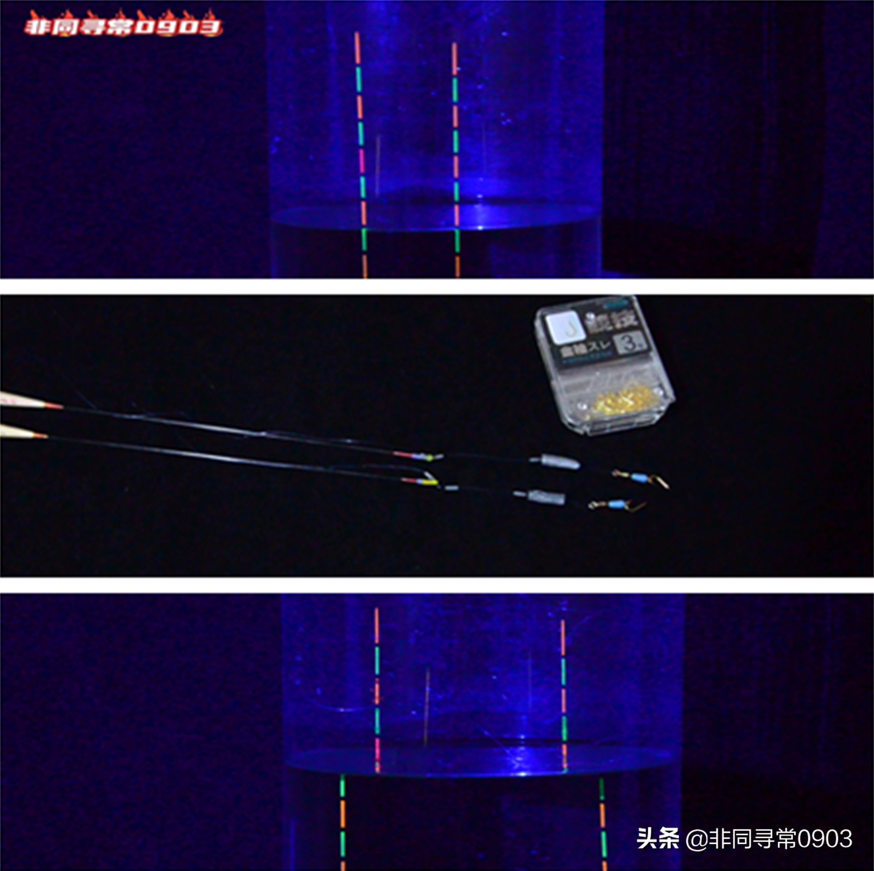 芦苇漂变目测试,红棉芯浮漂灵敏度比芦苇好吗