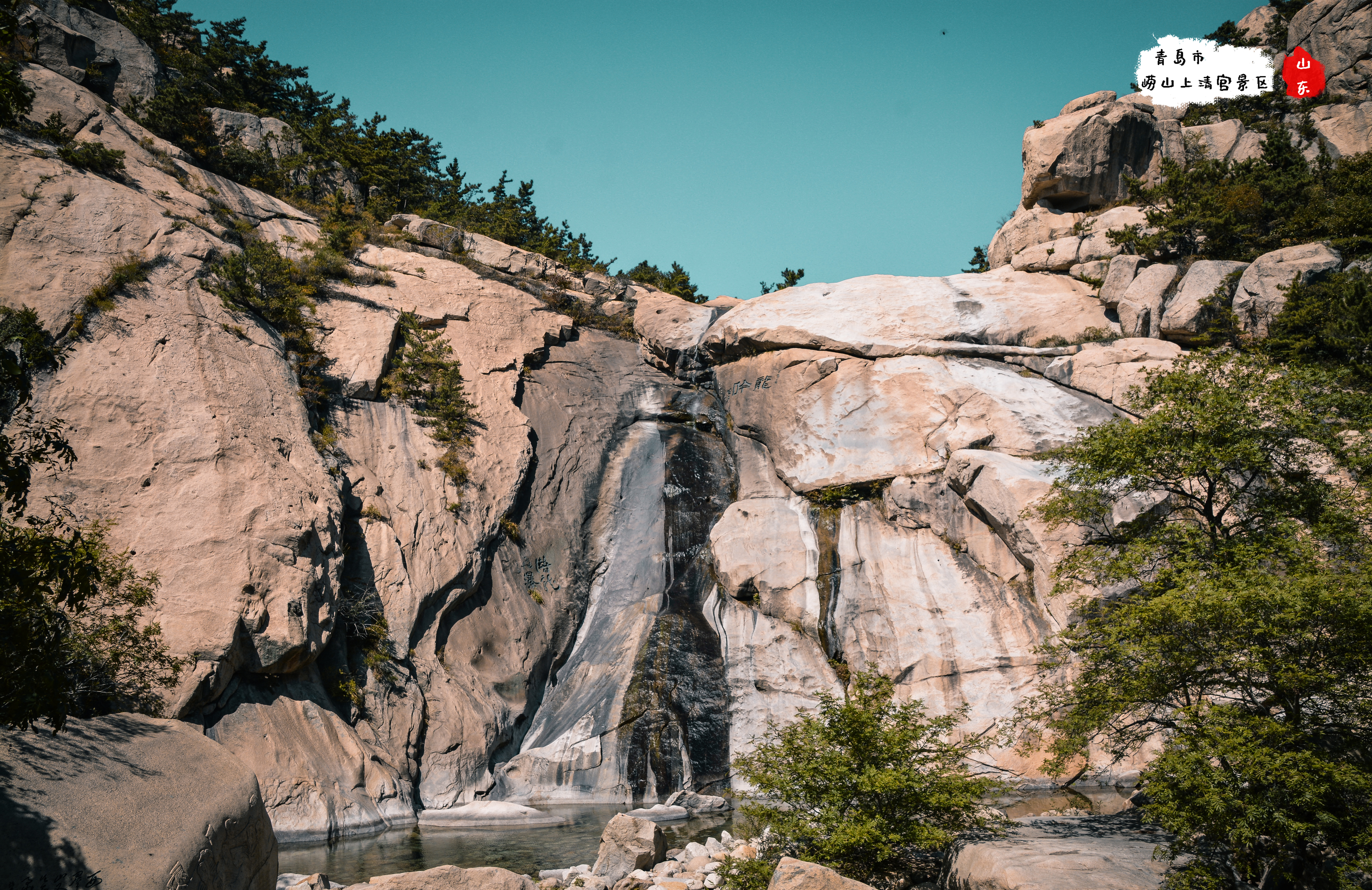 崂山风景区崂山道士,解密一下崂山道士穿墙术