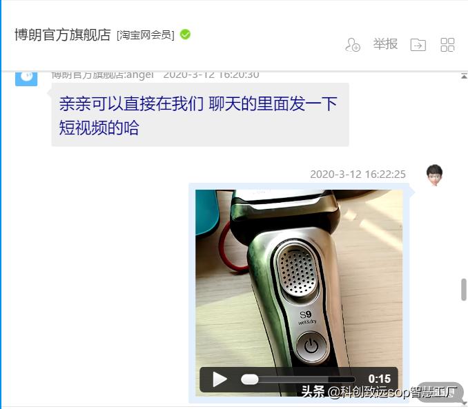 博朗新9系剃须刀真能剃干净吗,博朗剃须刀9系背后是干嘛用的