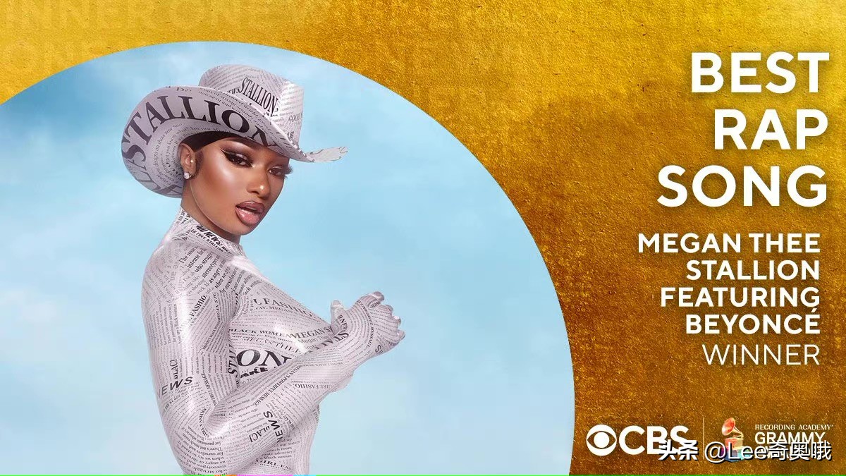 泰勒碧昂丝格莱美,第59届格莱美碧昂丝