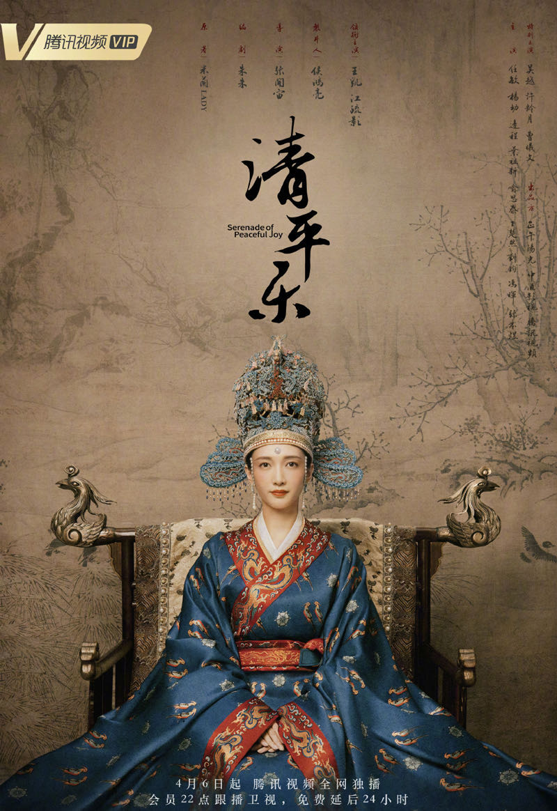 清平乐曹丹姝带孩子,清平乐曹丹姝怎么没有孩子