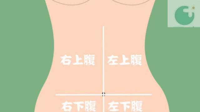 医生如何判断肚子哪里疼,当病痛来临的时候