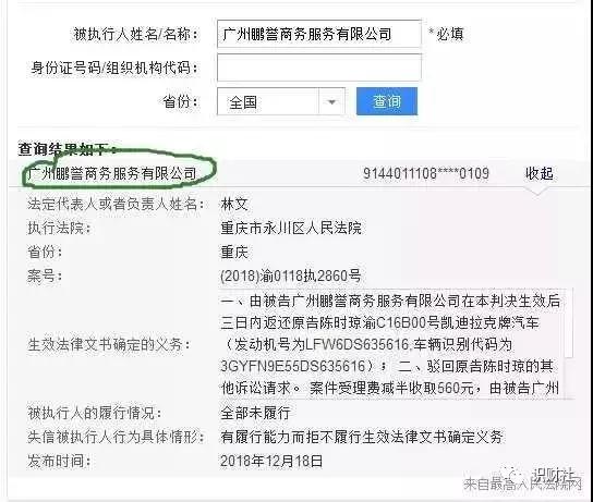 恒信易贷车贷怎么样,恒信易贷全面清退政策是否真实