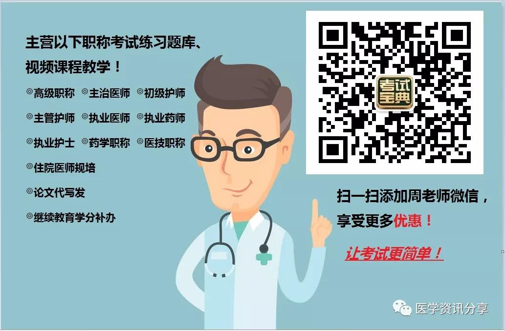 晋升卫生副高准备哪些资料,晋升卫生技术人员正高有什么条件