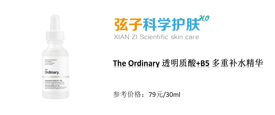 原料桶的秘密丨修丽可、宝拉珍选、theordinary到底哪家强？