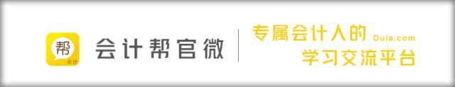 差旅费补贴无票怎么做账务处理,差旅费报销账务处理其他应付款