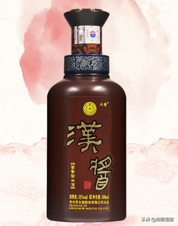 汉酱酒53度酱香型价格表和图片,53度茅台汉酱