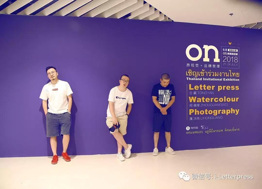 独此一家，机器跨越百年，户部山上的这家小店印出家乡生活的墨迹