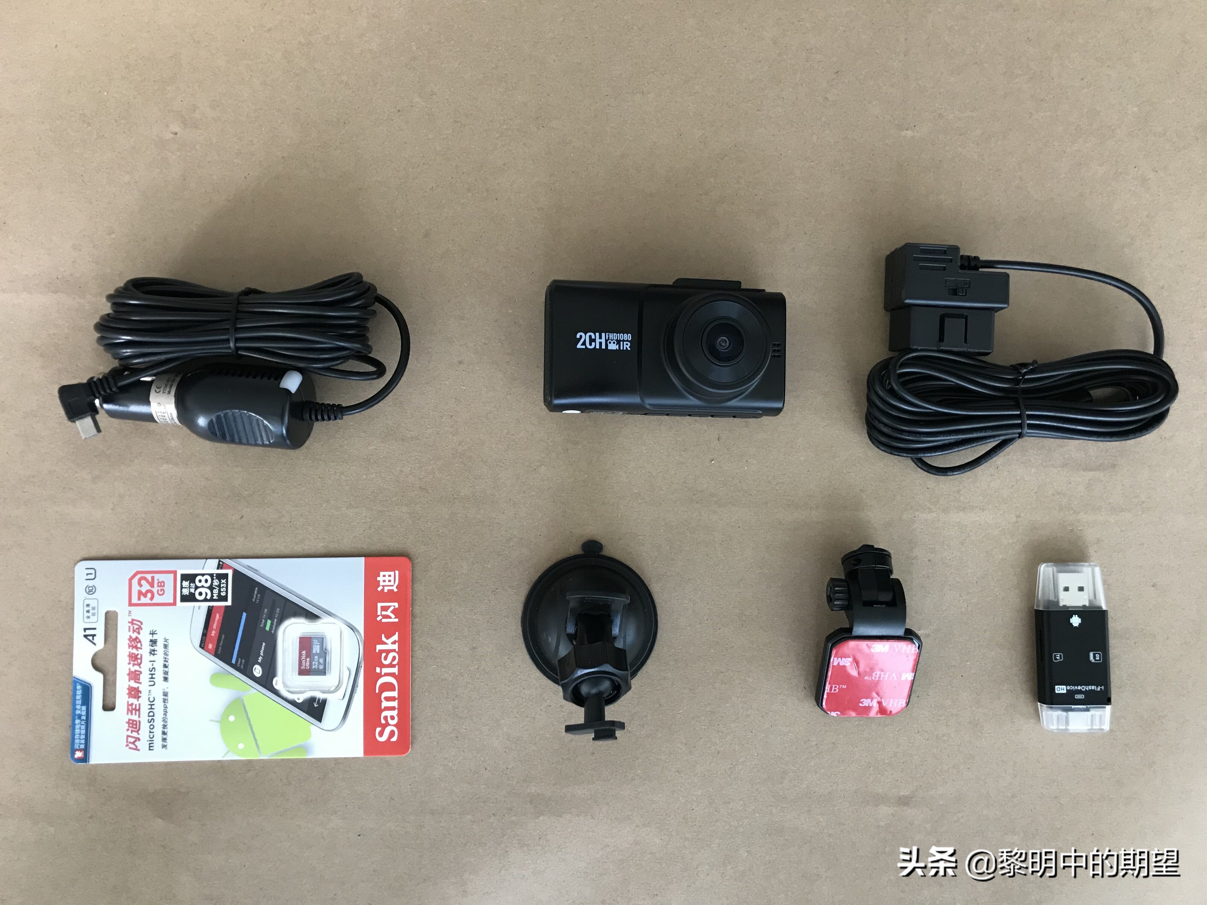 记录仪无光夜视和星光夜视哪个好,行车记录仪夜间推荐测评