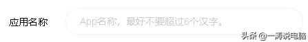 用什么软件可以控制电脑关机,控制电脑关机好用的app