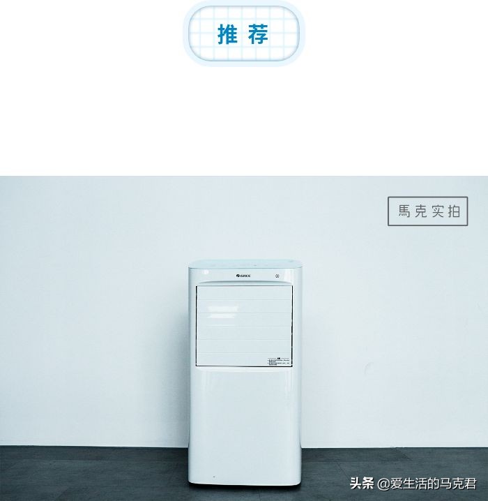 夏季空调扇降温,夏季爆款空调循环扇快速降温