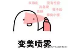 50岁阿姨自制抗衰老面膜,105岁奶奶特制面膜