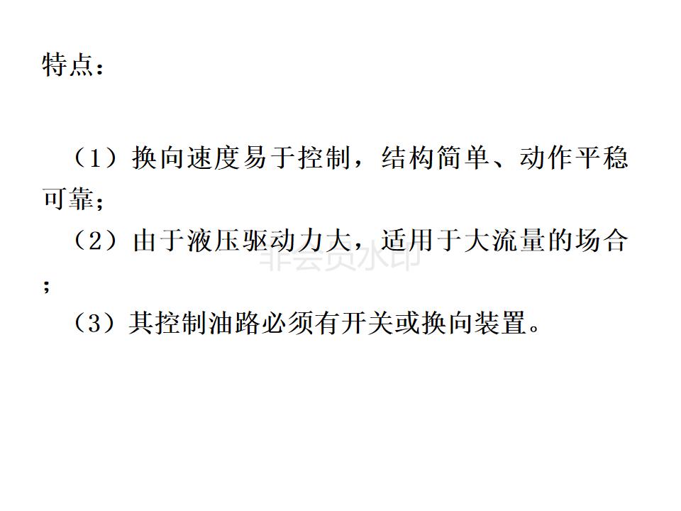 怎么辨别液压阀是几位几通,液压阀几位几通讲解图片