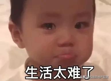 苏州疫情期间物业服务管理,苏州疫情防控物业要求最新