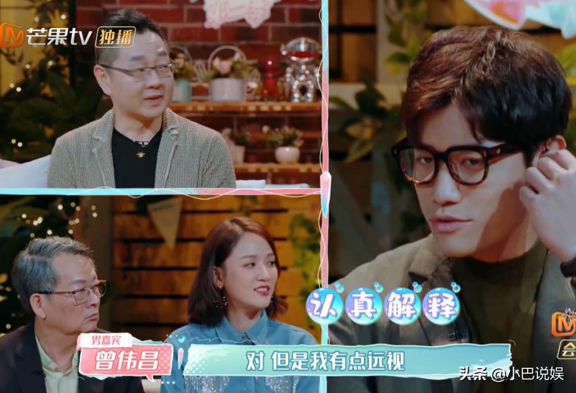 艾伦见阿杰爸妈,艾伦陈乔恩爸爸见面