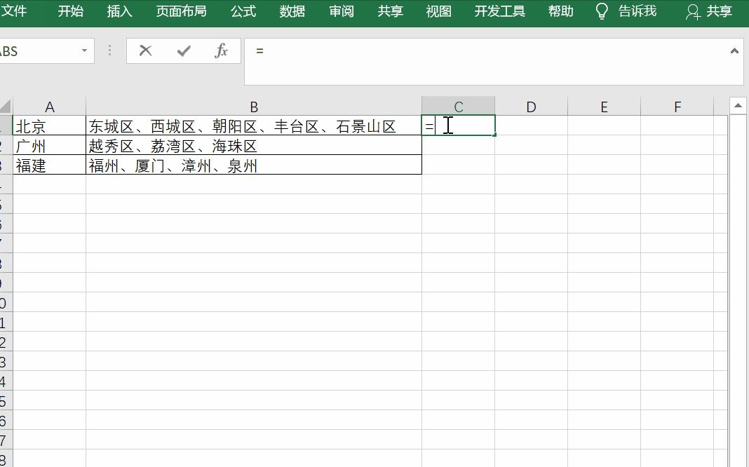 excel和word怎么快速上手,excel和word的基本操作