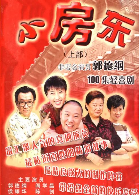 百看不厌的40集视频,百看不厌的15部情景喜剧