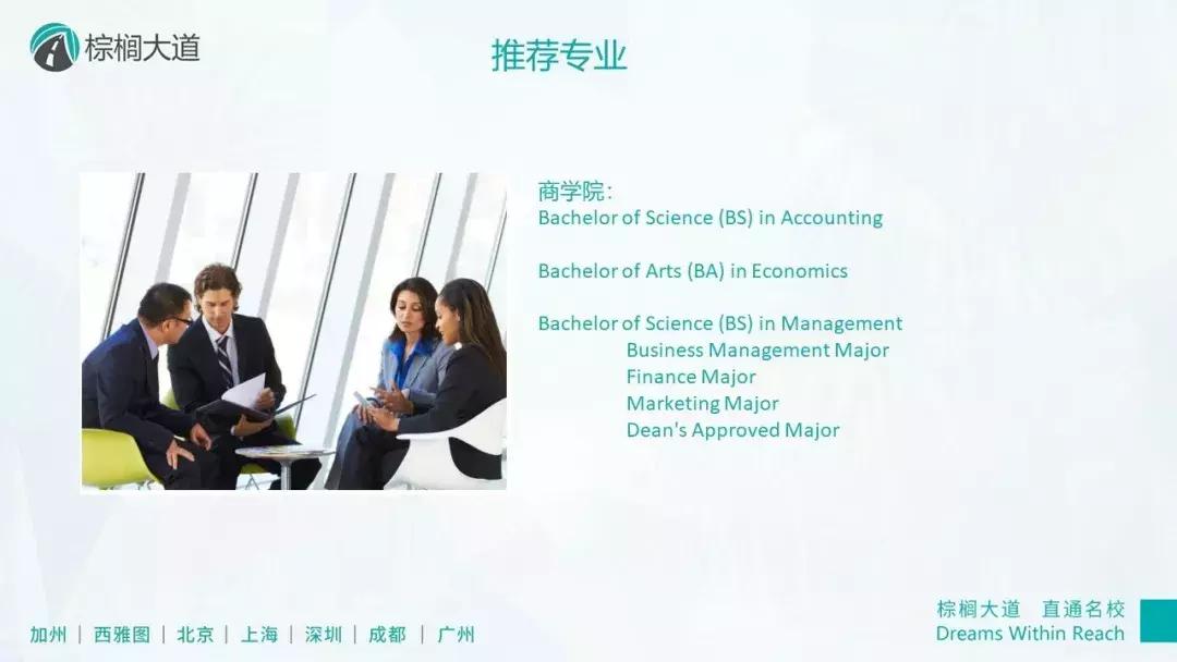 top50大学申请条件,二本大学留学申请top50