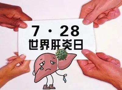 【世界肝炎日】家有“心肝”宝贝，小心儿童病毒性肝炎“肝”扰【呱呱教·151】