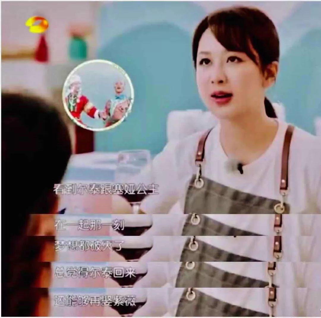 还珠3知画泪流满面,还珠3永琪识破知画