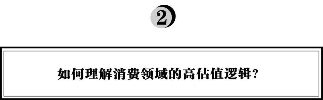 消费投资的思路,消费投资是如何操作的