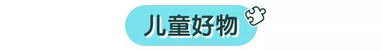 宜家又打折！不知道该买些什么？这10件实用好物推荐给你