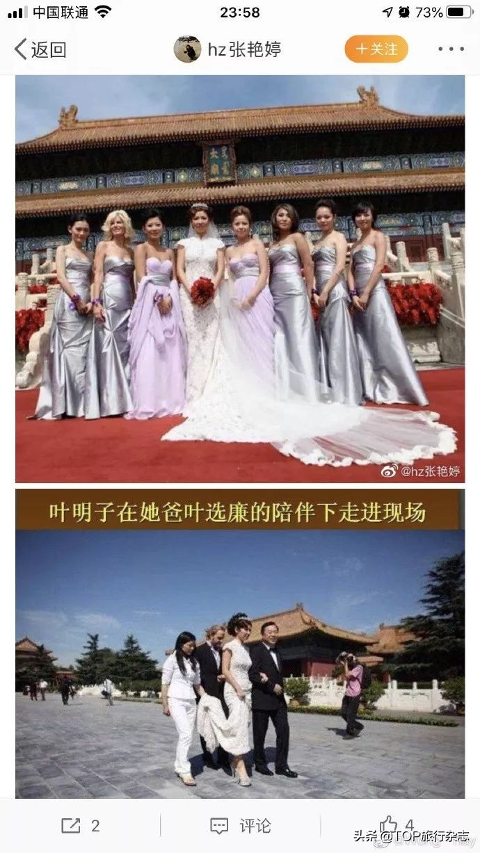 还没完！开大奔进故宫持续发酵，太和门已成“特权”停车场？