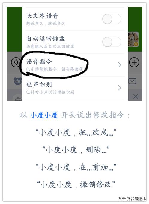 百度输入法和讯飞输入法语音对比,百度输入法同时打出两对双引号