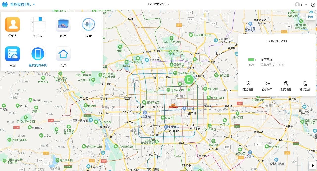 荣耀手机超实用的几个功能,荣耀手机最实用的几个功能