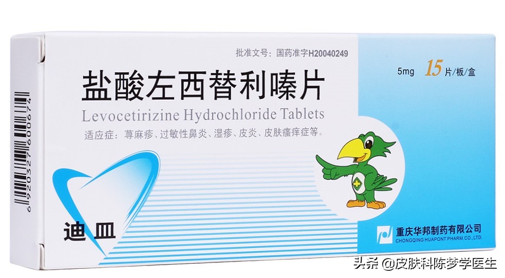 牛皮癣是不死之痘,牛皮癣和肝癌症有关系吗