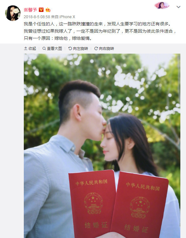 官宣文案高级简短男生最新,女明星官宣结婚文案怎么写