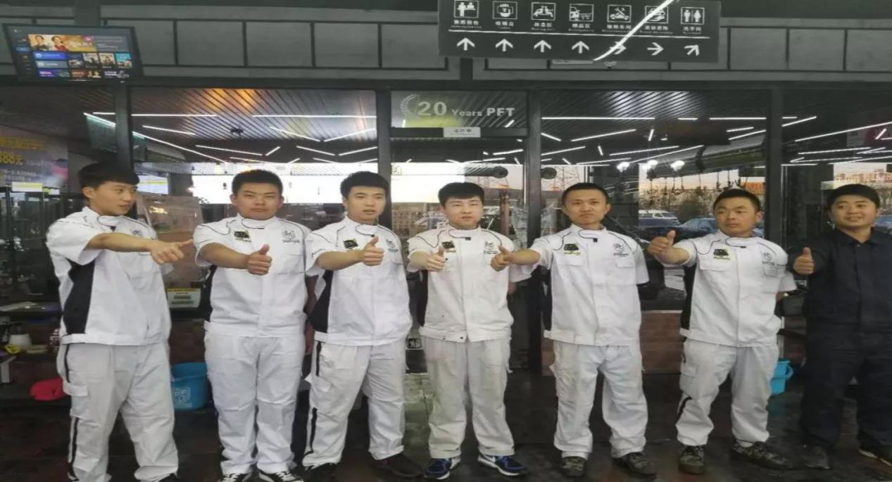 普菲特汽车服务连锁,长春普菲特汽车养护