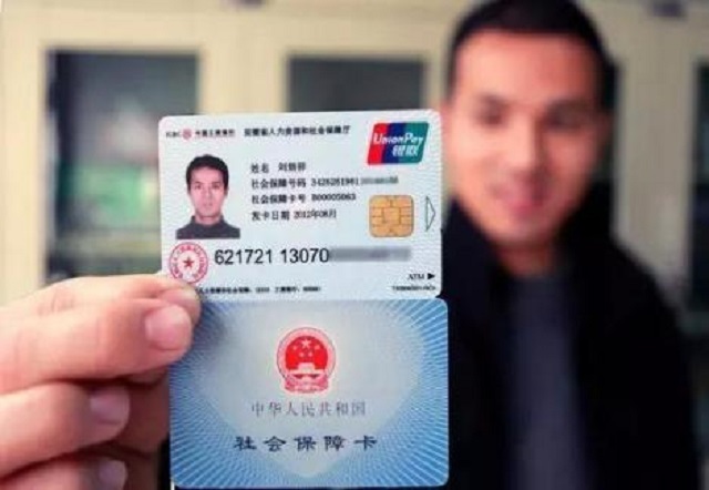 职工医保社保卡里钱年底清零吗,社保卡里的钱年底会清空吗