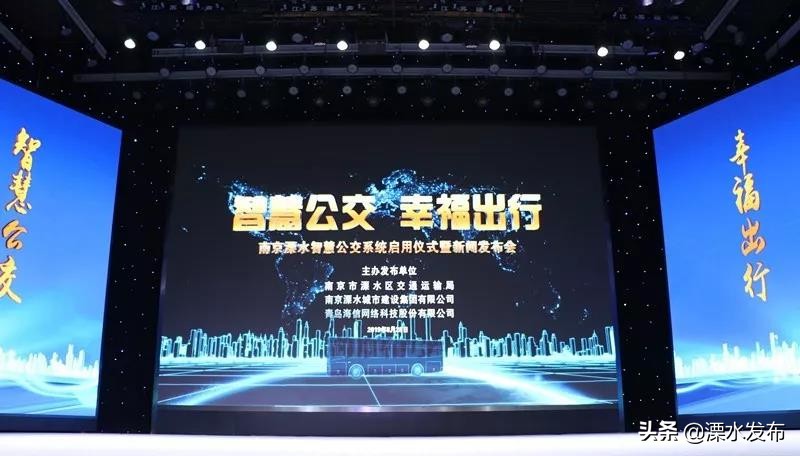 溧水今日发生的大事,溧水近期发生什么事