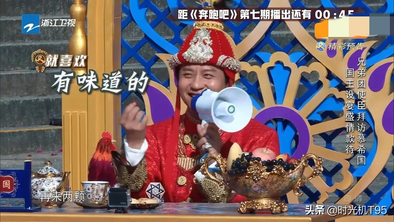 邓超的情商,邓超高能情商现场