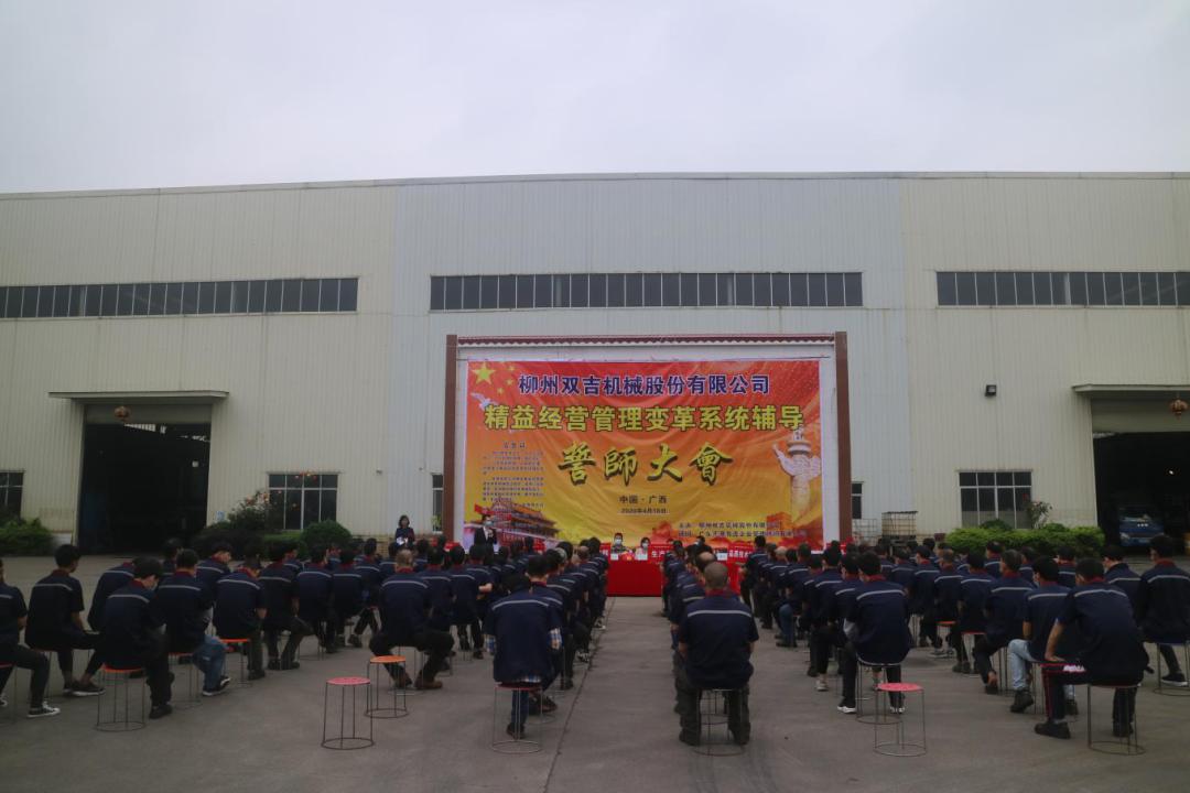 热烈恭喜集团年会圆满成功,热烈庆祝公司新品发布会圆满成功