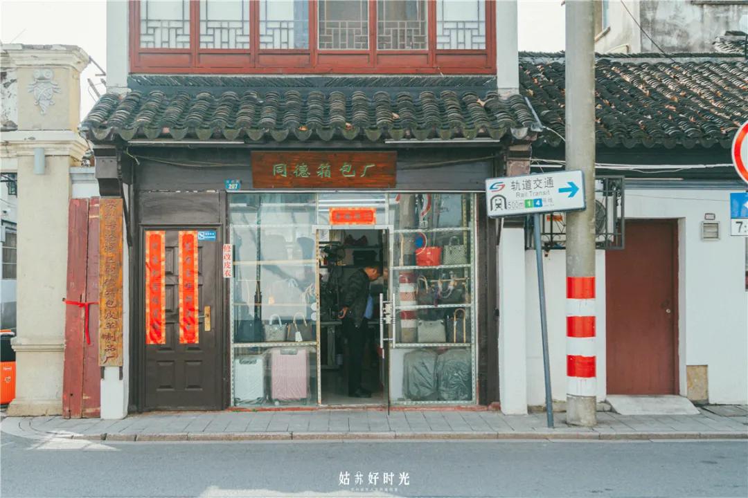 五卅路,苏州民国风情一条街