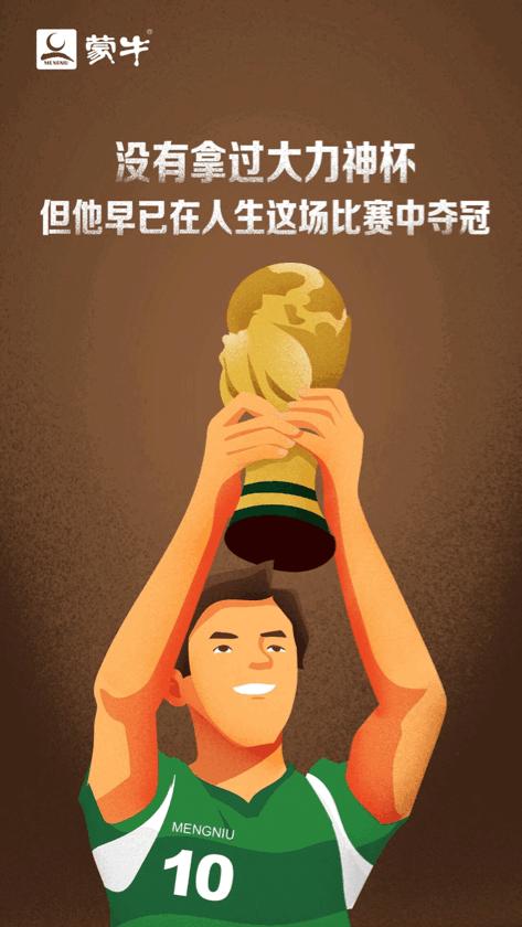 案例分享|父亲节营销套路+文案集锦，拿走不谢
