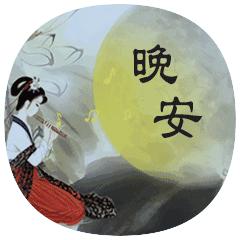 问候晚安的句子带图片,晚安心语表情图片