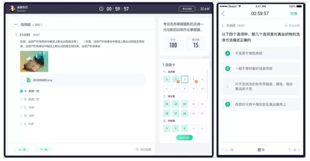 战“疫”|停课不停学，手把手教你轻松操作各个学习平台