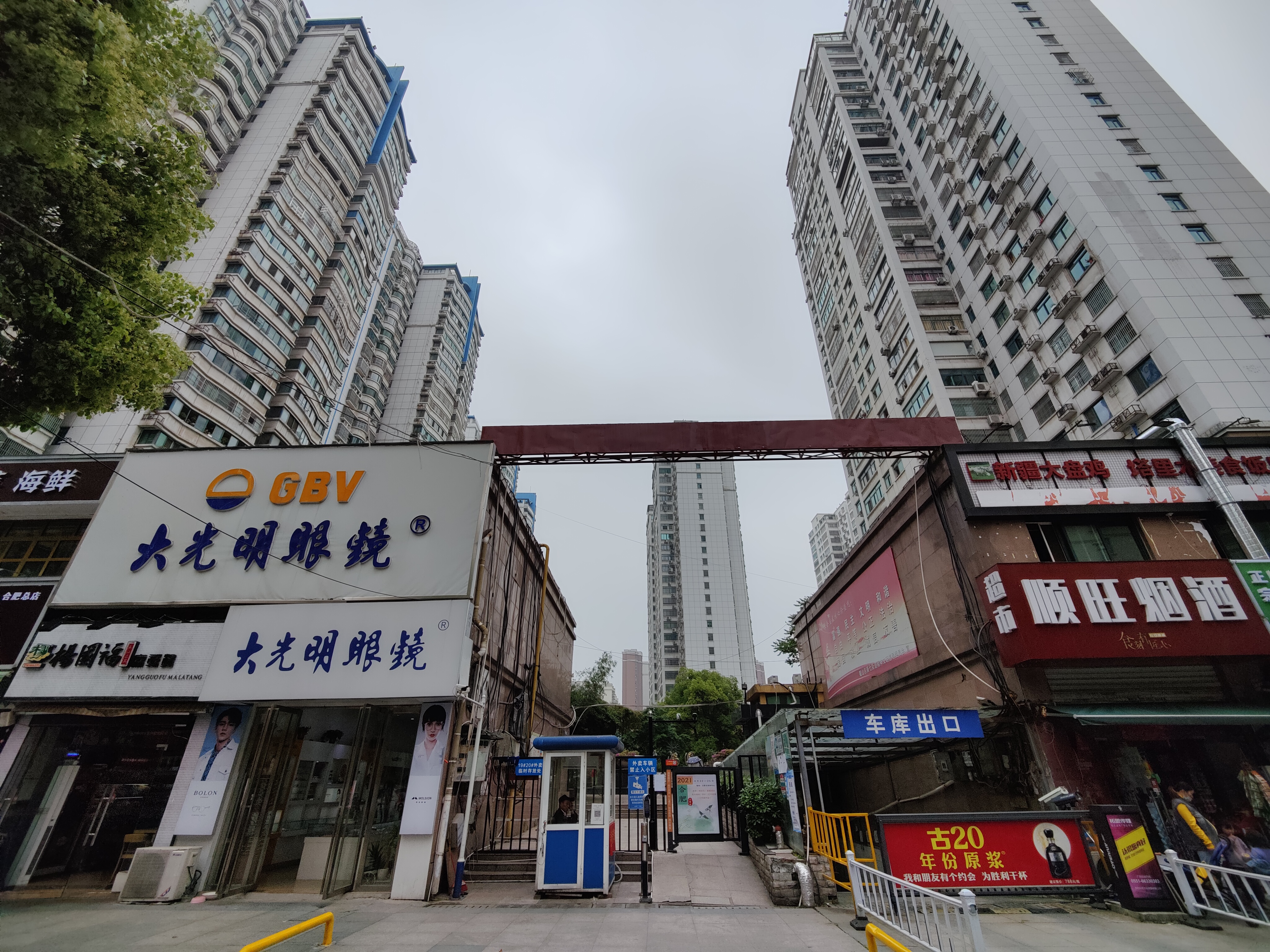 合肥市蜀山区华府骏苑房价,合肥信旺华府骏苑为什么这么便宜